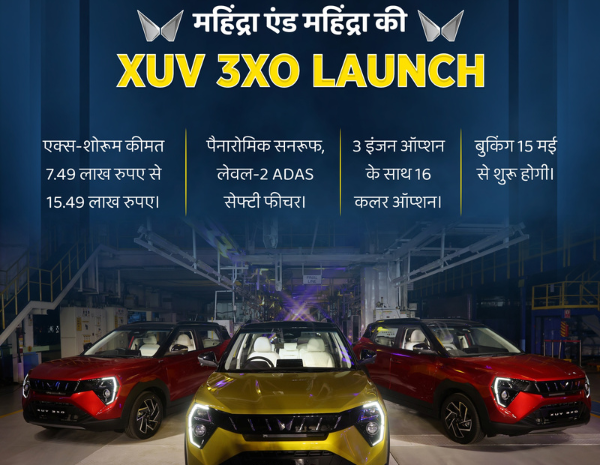 xuv 3xo launch banner